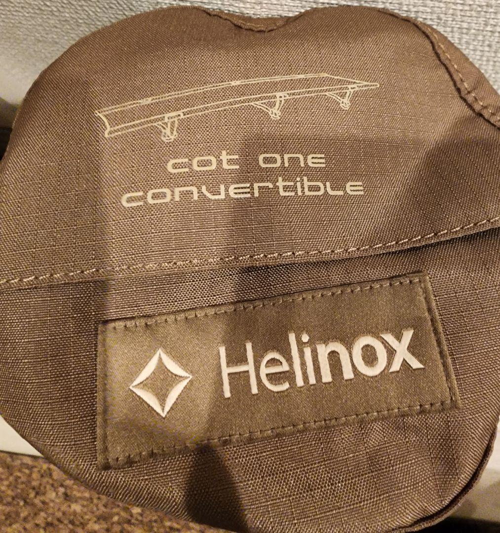 コットレッグ付ヘリノックスHelinoxコットワンコンバーチブルCotOne