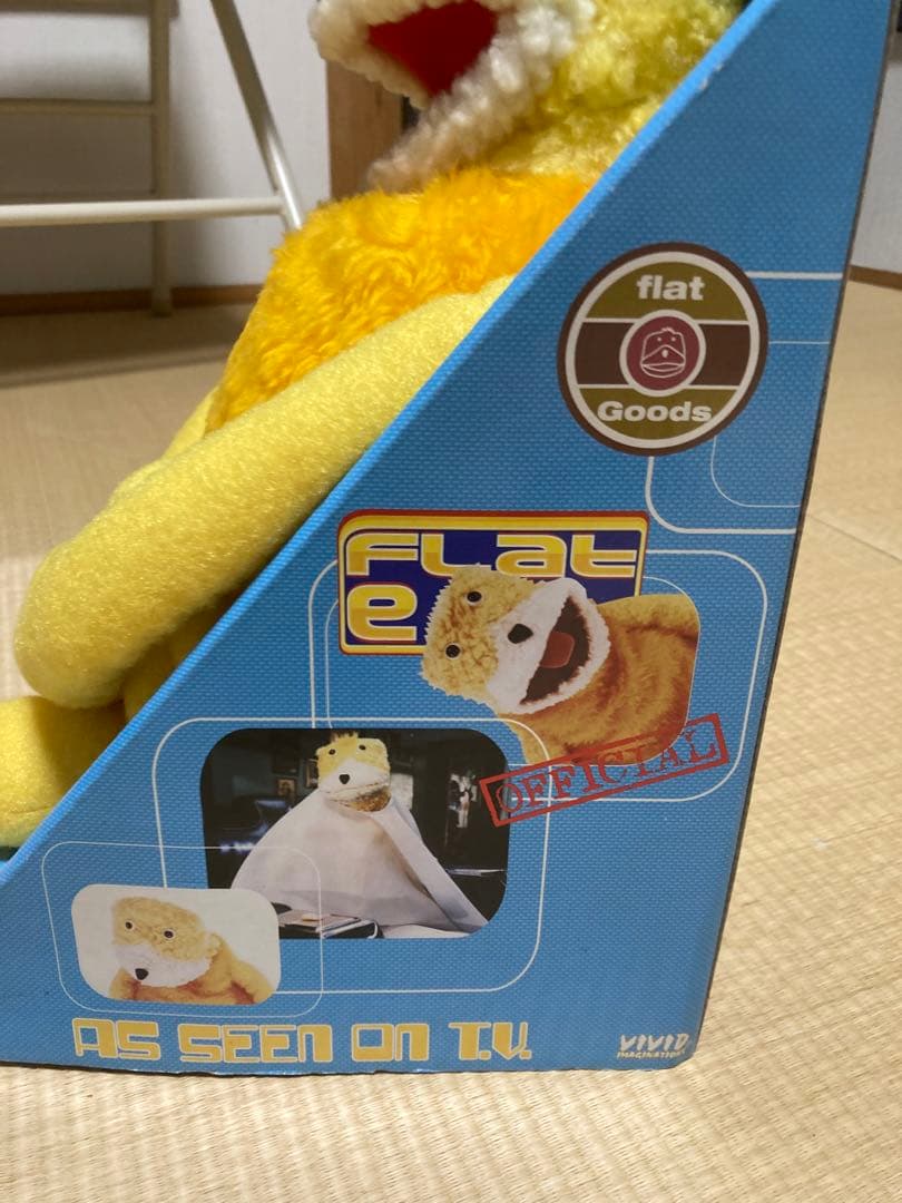 【希少】フラットエリック Levi's Flat Eric