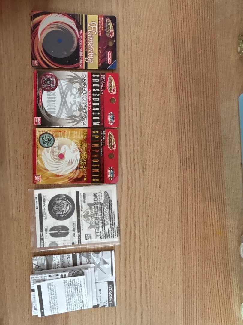 ハイパーヨーヨー5個＋ケンダマクロス当時物
