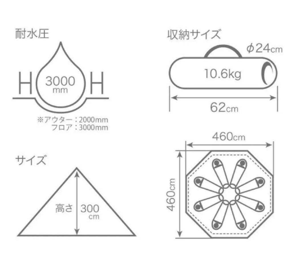 DODワンポールテント L ブラック　新品未開封　キャンピングテントビッグサイズ