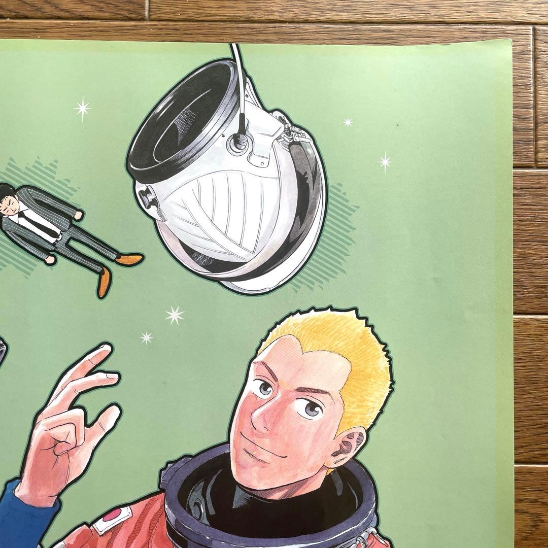 【最終値下げ】懸賞当選品 宇宙兄弟 小山宙哉 直筆サイン入りポスター