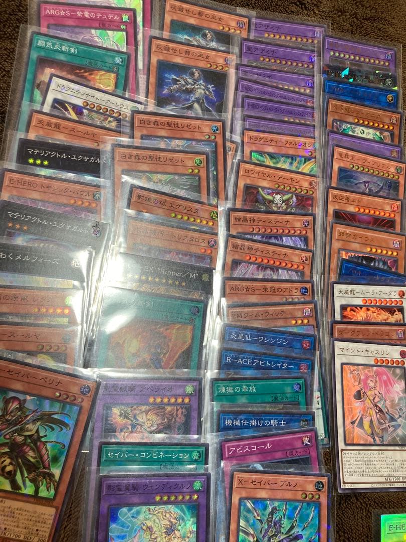 遊戯王キラカード84枚