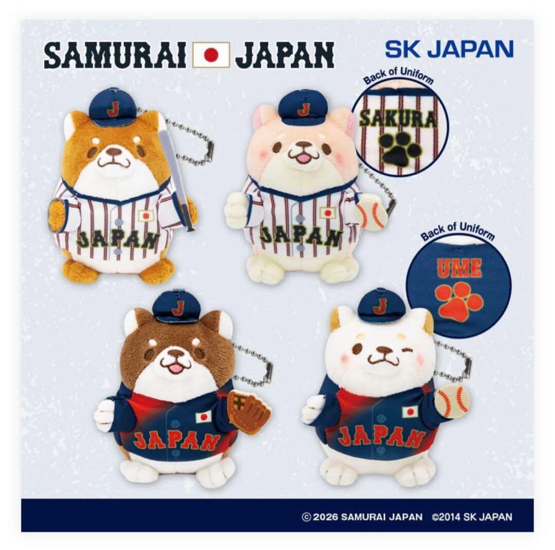 侍ジャパン　バケット2個　忠犬もちしばマスコット4種　セット売り　WBC