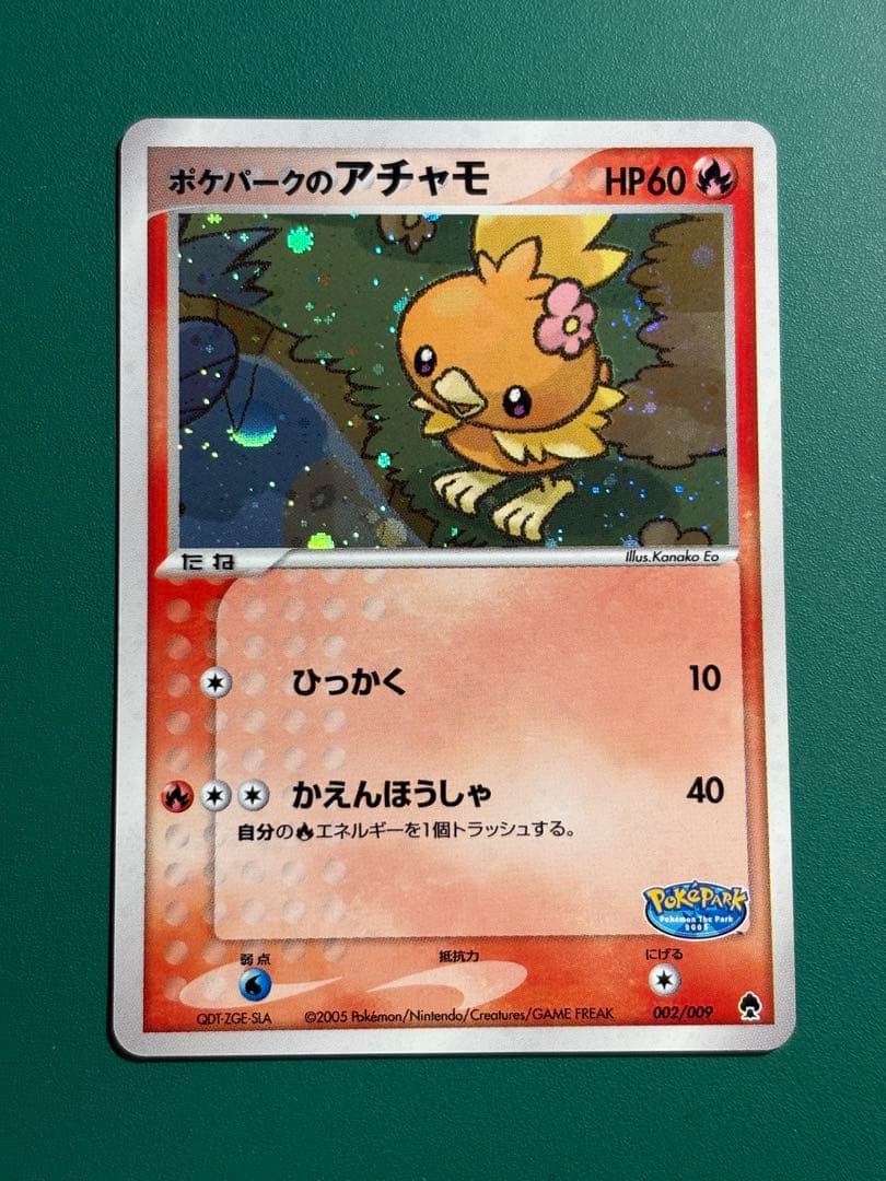 【超希少】ポケパーク限定　ポケパークのアチャモ