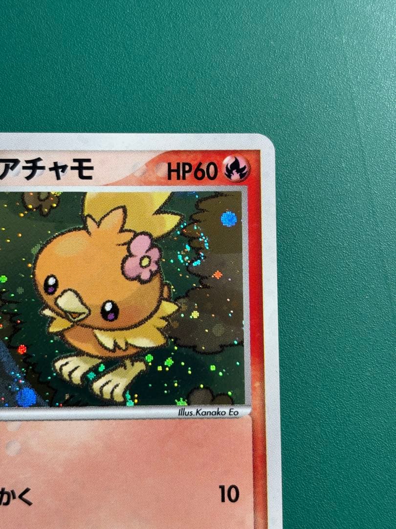 【超希少】ポケパーク限定　ポケパークのアチャモ