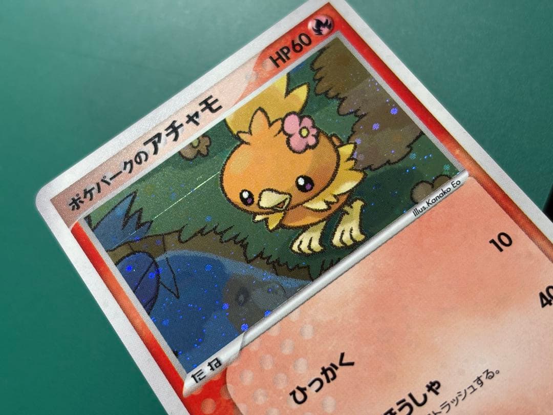 【超希少】ポケパーク限定　ポケパークのアチャモ