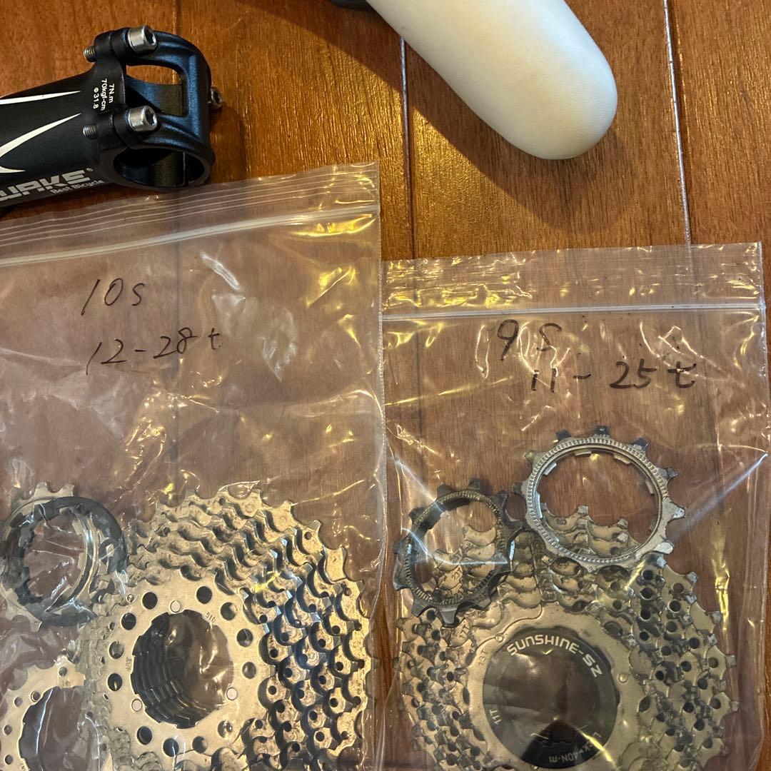 自転車パーツセット 詰め合わせ