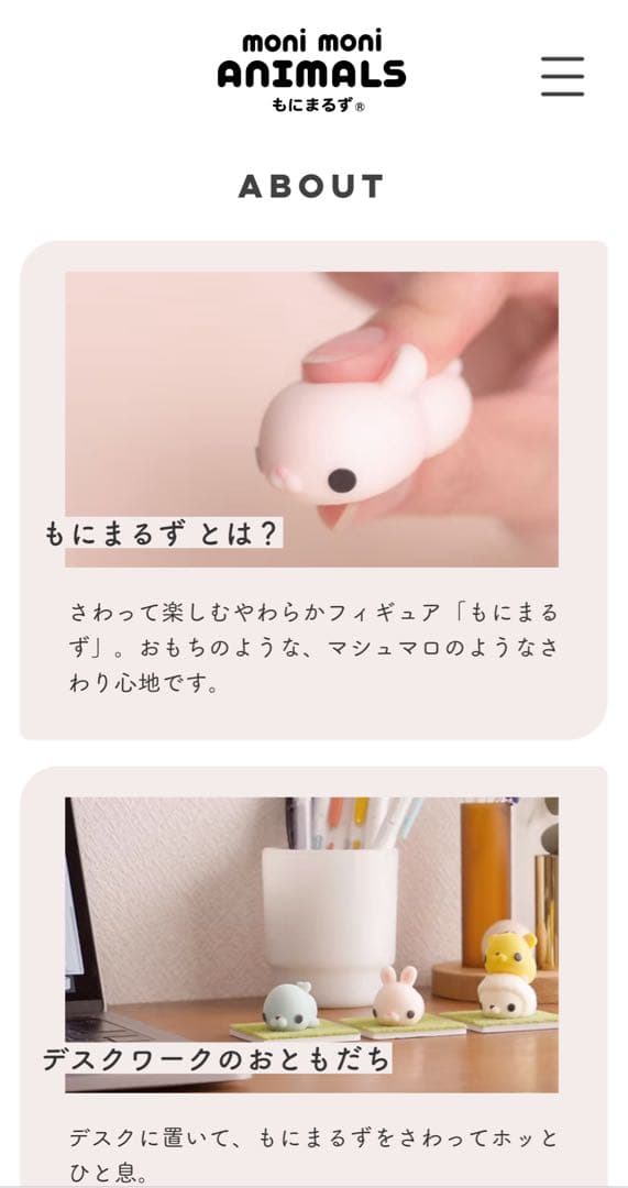 激レア美品☆もにまるず×円谷プロ ピグモン(単品)セット売り値引きあり