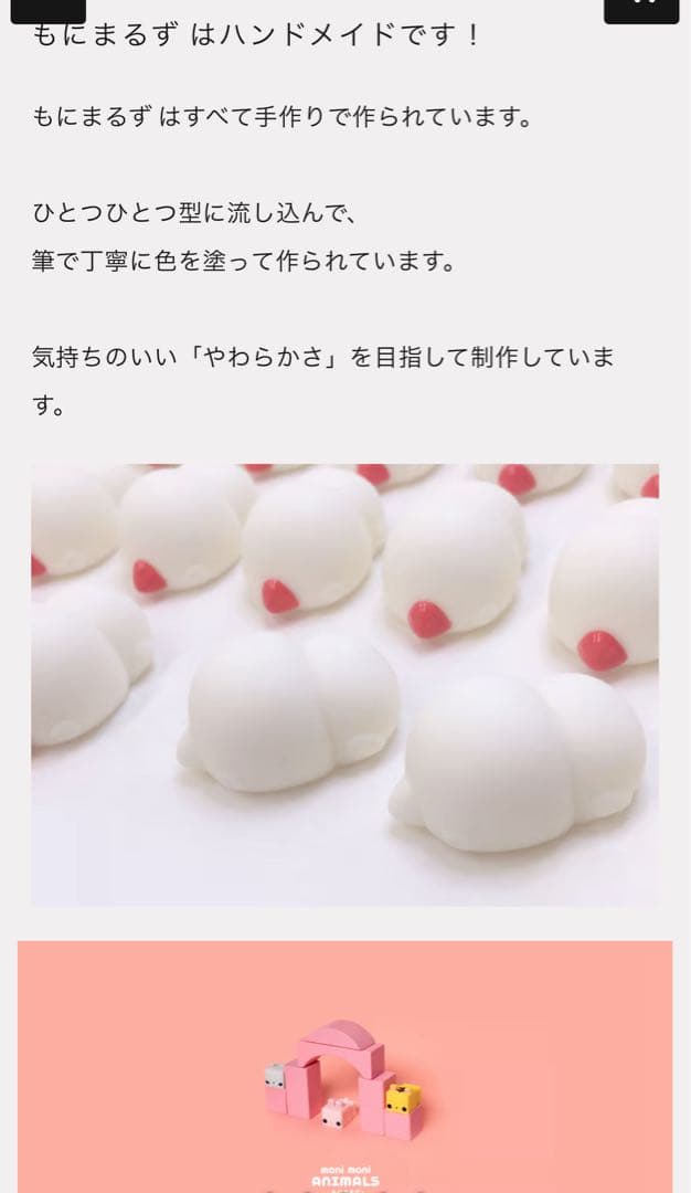 激レア美品☆もにまるず×円谷プロ ピグモン(単品)セット売り値引きあり