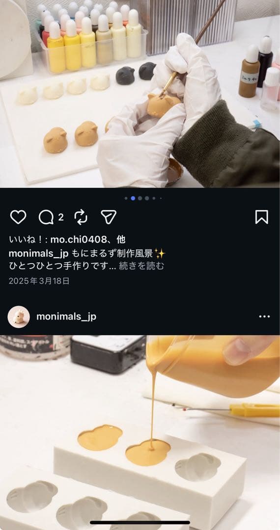 激レア美品☆もにまるず×円谷プロ ピグモン(単品)セット売り値引きあり