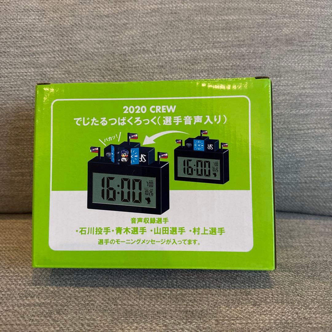 ヤクルトスワローズ　クルー特典　グッズまとめ売り