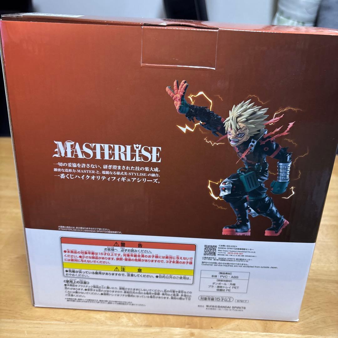 僕のヒーローアカデミア1番くじD賞爆豪勝己