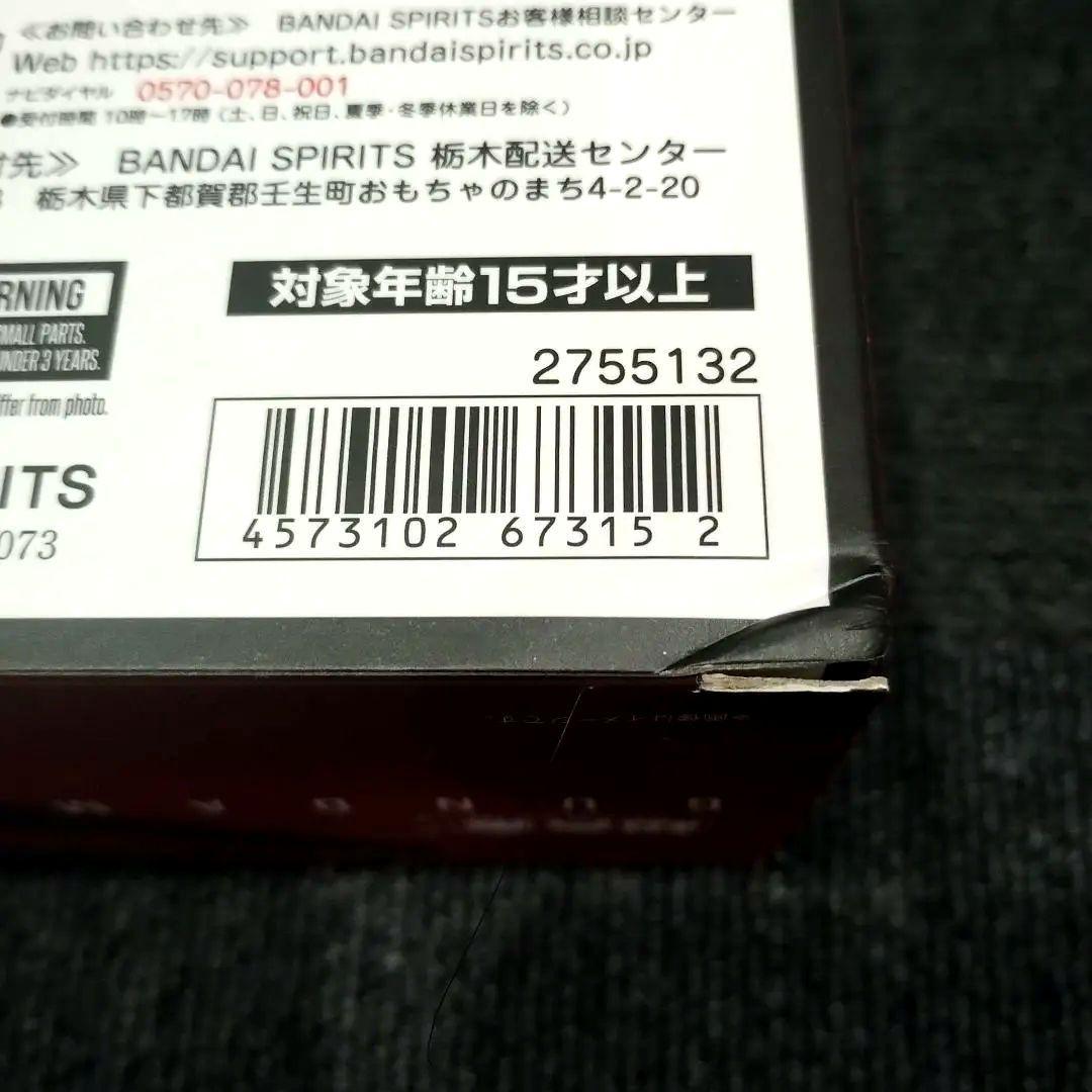 超合金 ガンダムEX