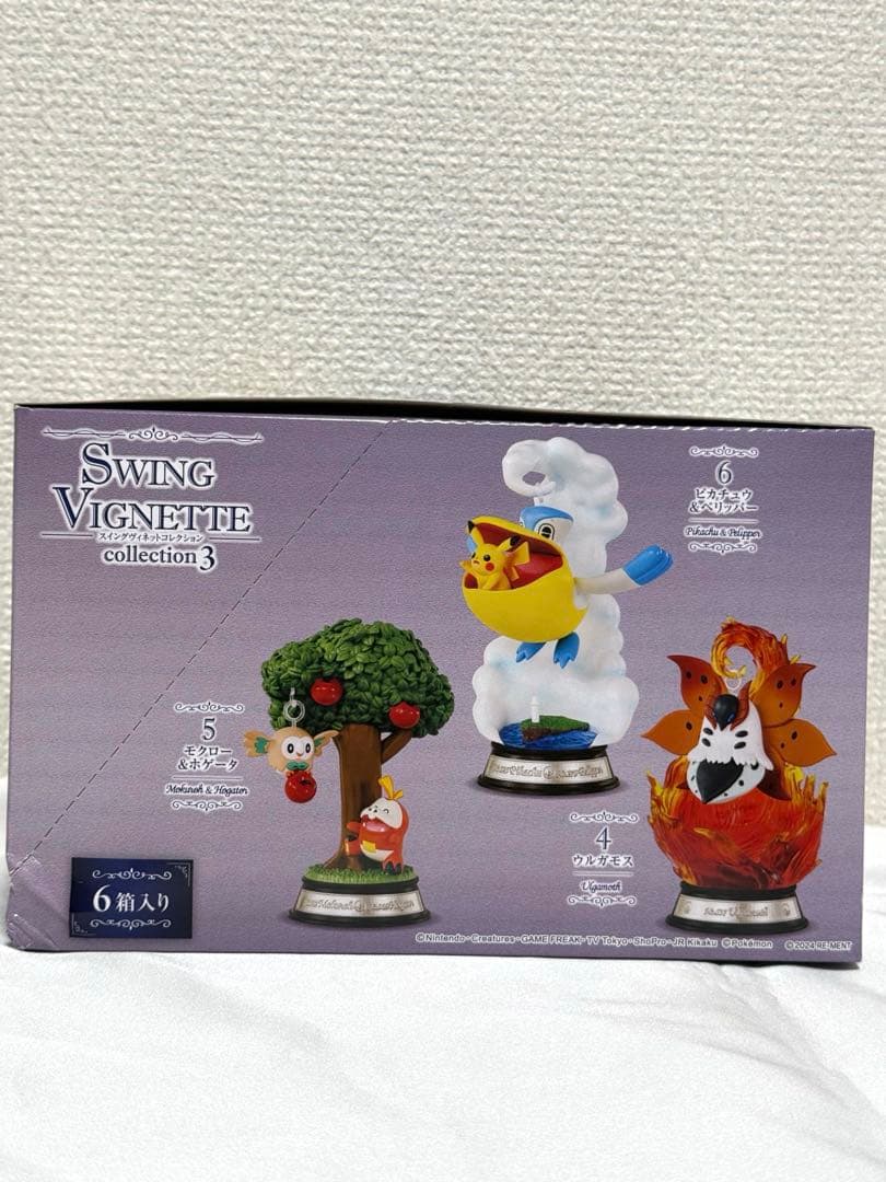 Swing Vignette collection 3 、新品フィギュアセット