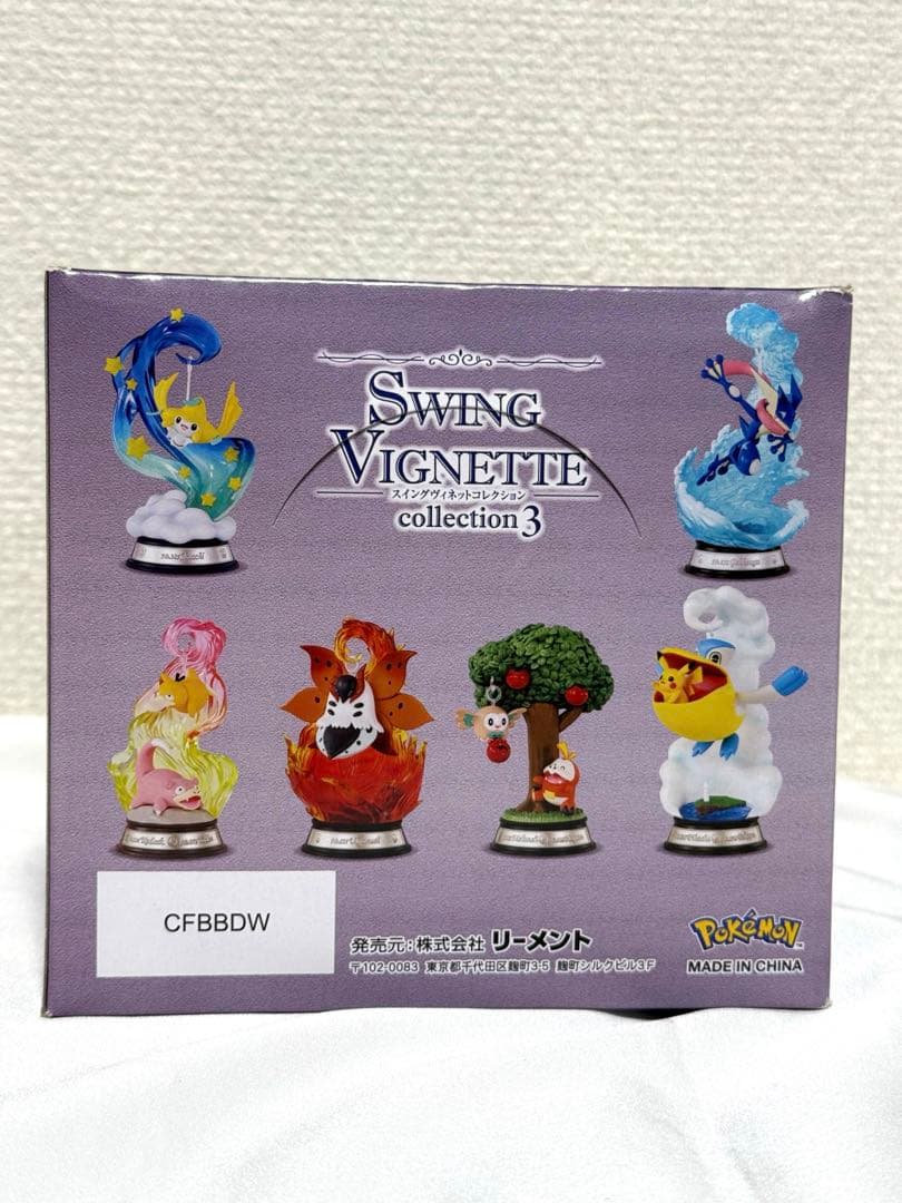 Swing Vignette collection 3 、新品フィギュアセット