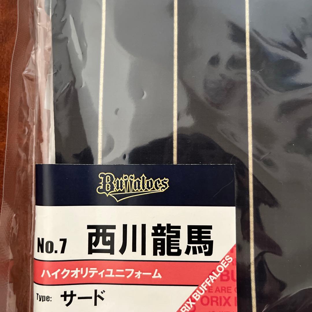オリックスバファローズ　西川龍馬7 ユニフォーム