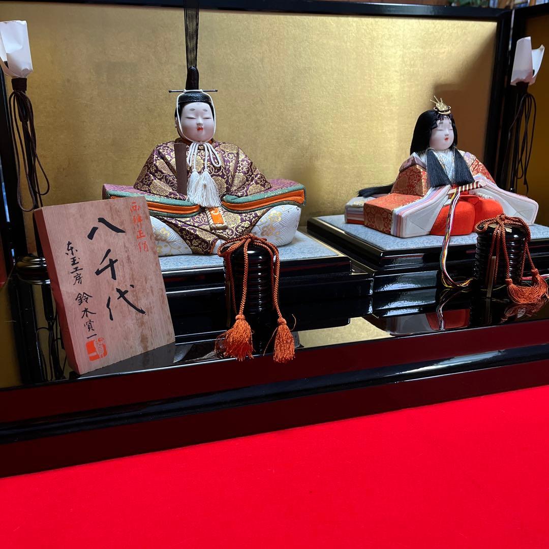 東玉工房　伝統工芸師、鈴木賢一　 江戸木目込￼雛人形　西陣織　木目込雛人形