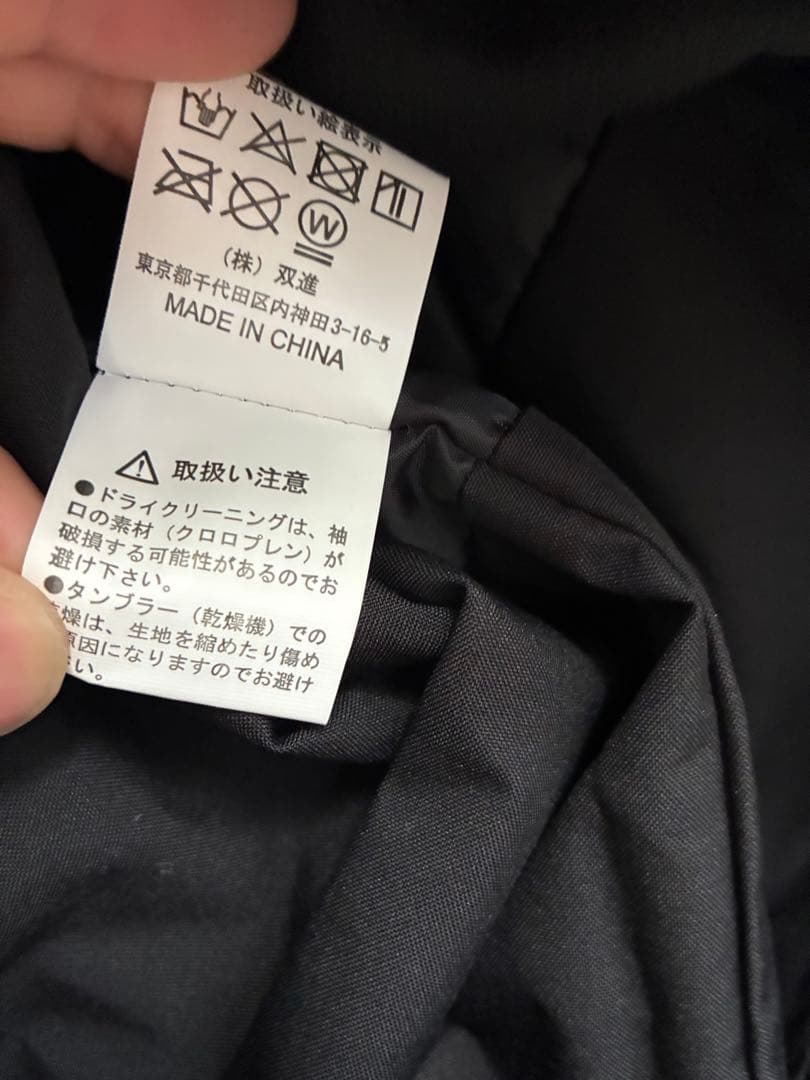 リバレイ　タイドウォームジャケットⅡ
