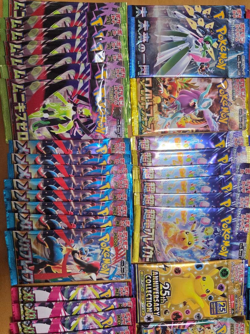 ポケモンカードパック63 セット