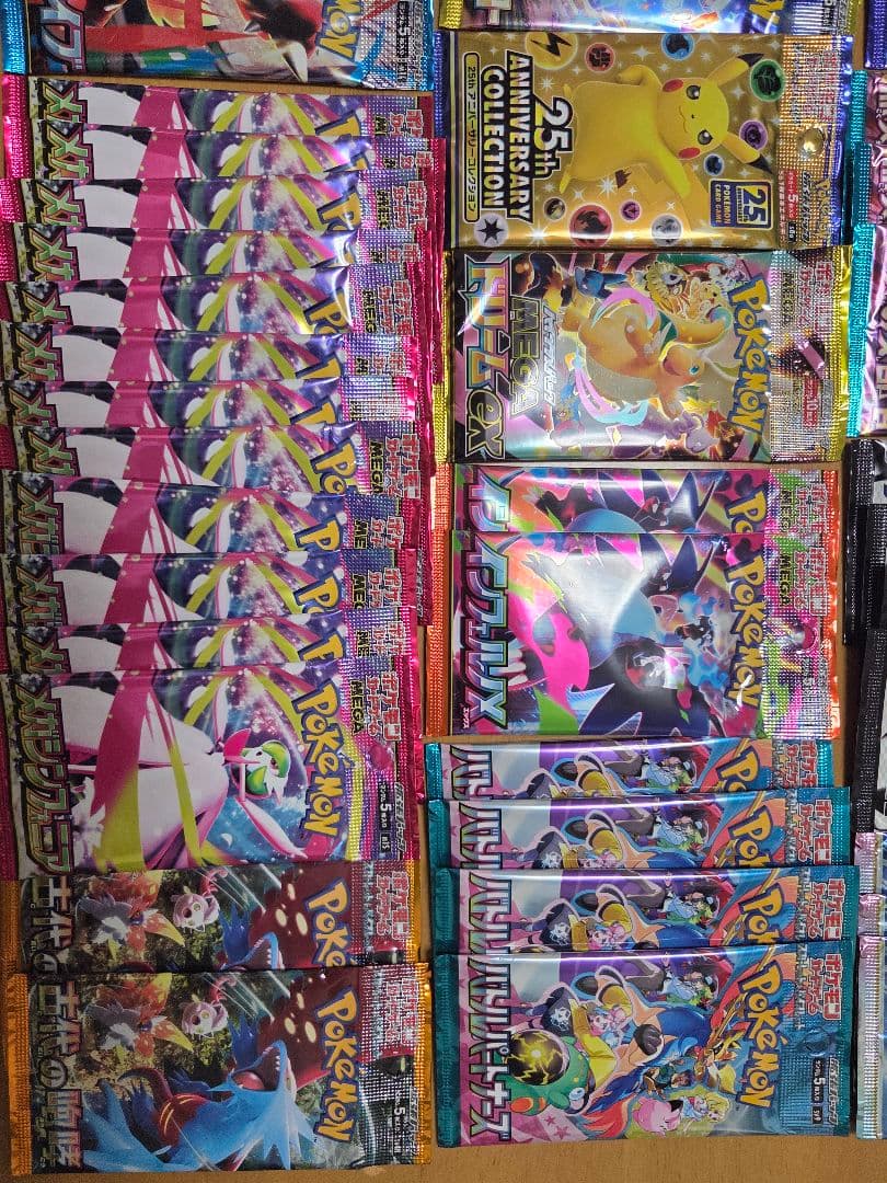 ポケモンカードパック63 セット