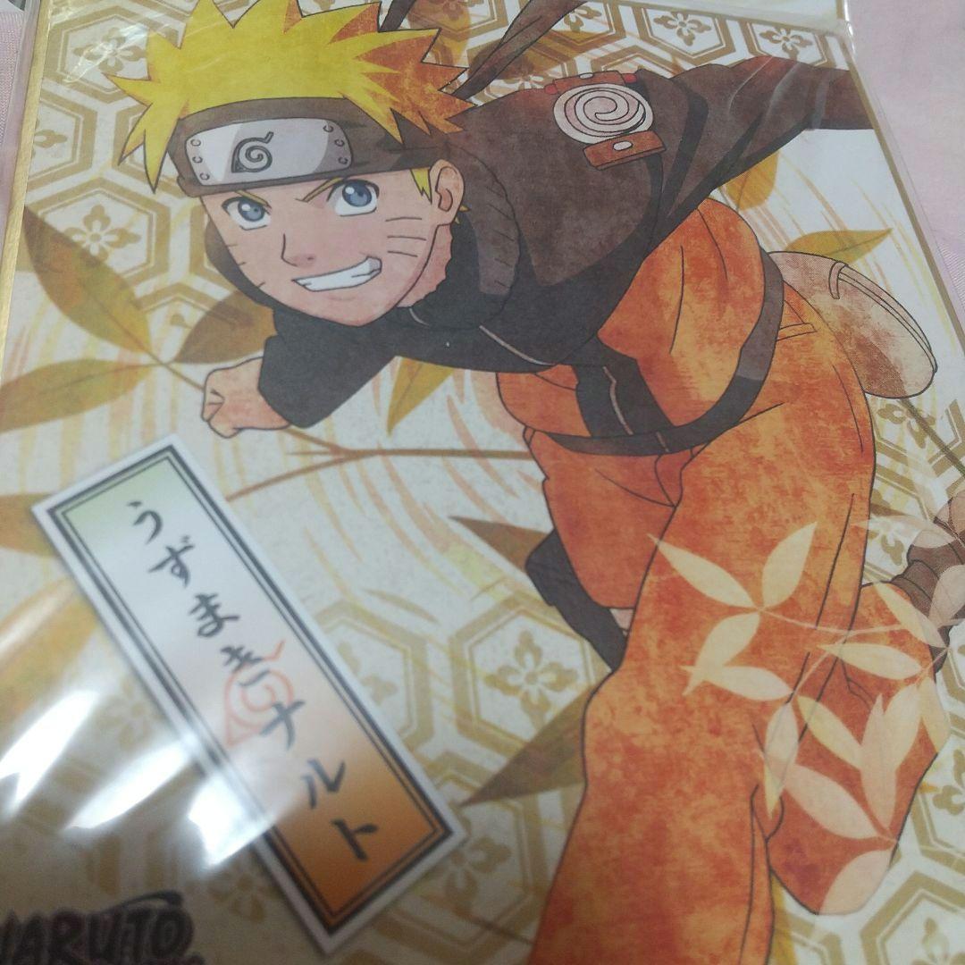 NARUTOナルト疾風伝　 ナルトグッズセット　まとめ売り
