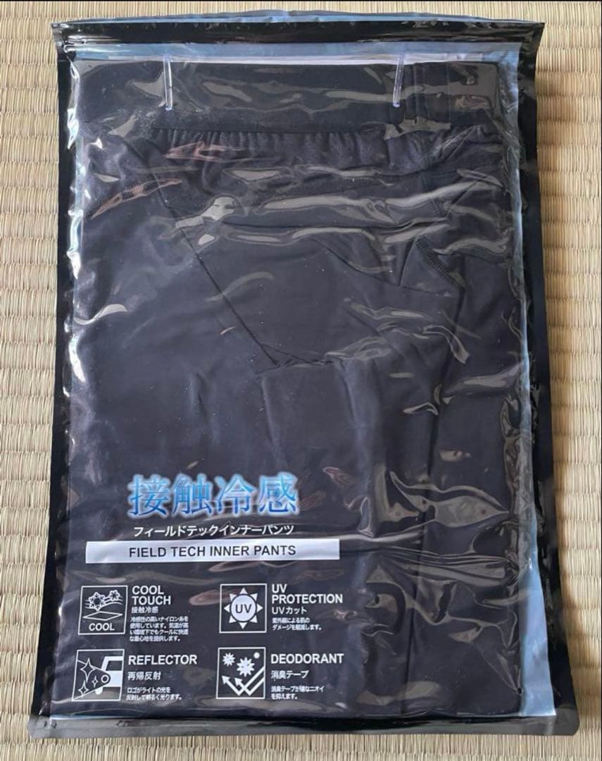 ジャッカルシャツ、パンツセット