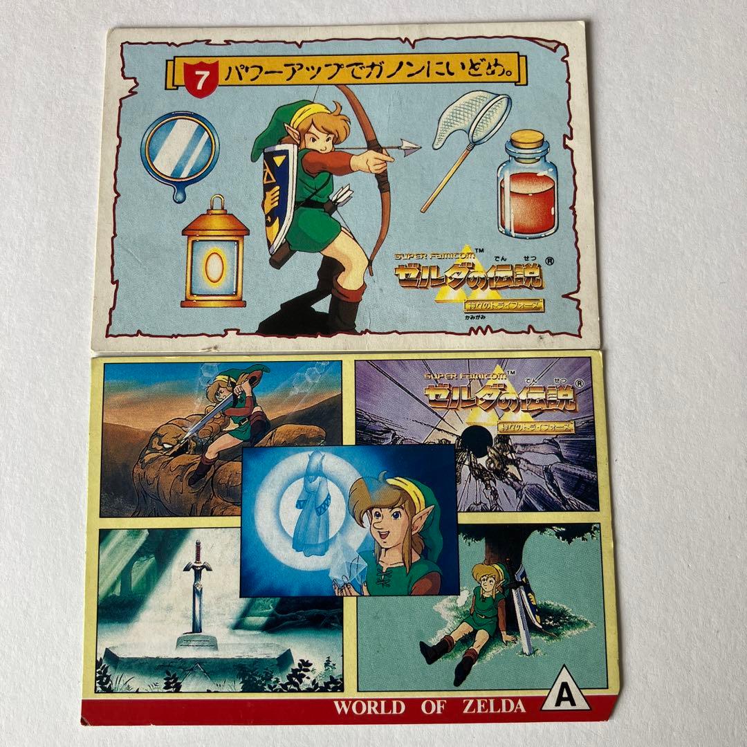 w*n様 スーパーファミコン ゼルダの伝説 ナガサキヤ 神々のトライフォース カ