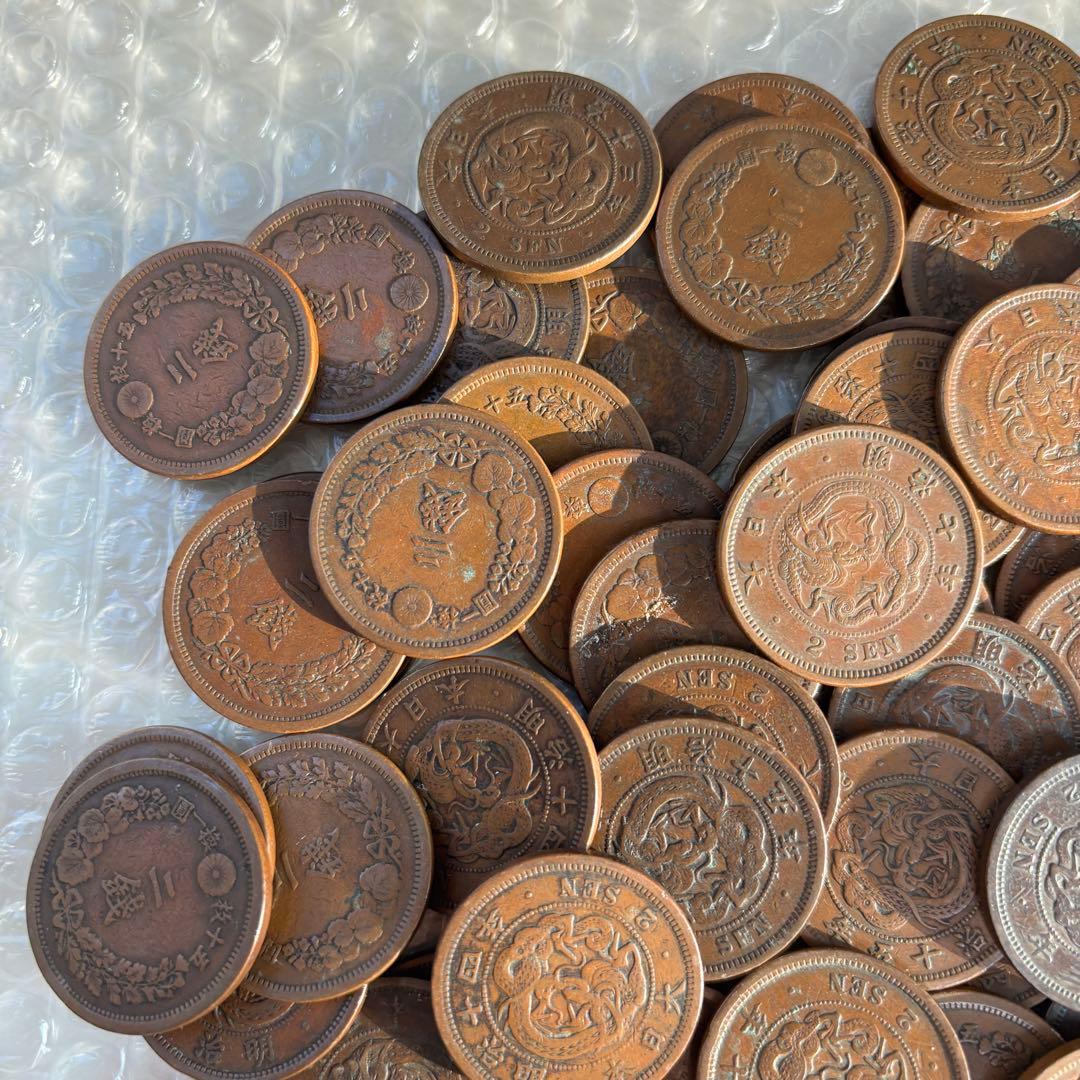 2銭銅貨　71枚　まとめて　古銭　旧貨幣