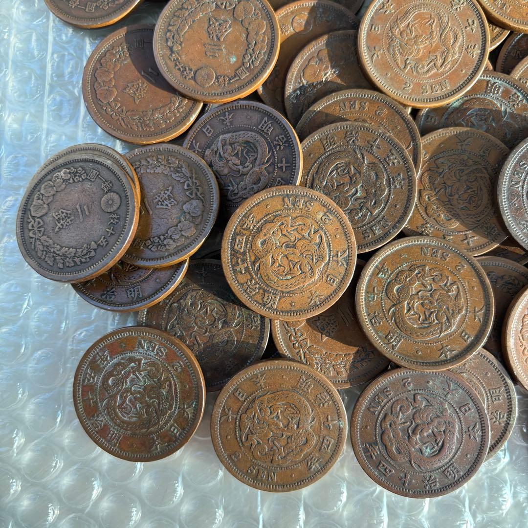 2銭銅貨　71枚　まとめて　古銭　旧貨幣