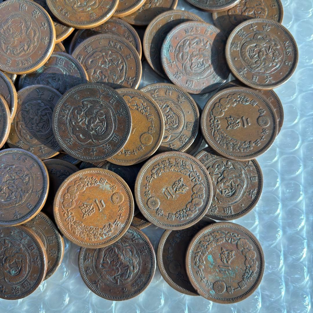 2銭銅貨　71枚　まとめて　古銭　旧貨幣