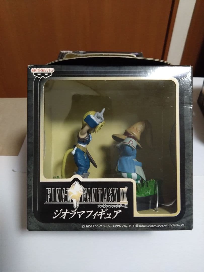 ファイナルファンタジーⅨ　ジオラマフィギュア全３種セット