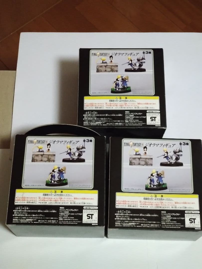 ファイナルファンタジーⅨ　ジオラマフィギュア全３種セット