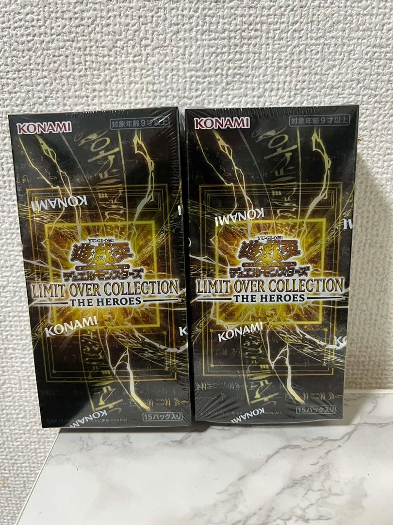 新品未開封遊戲王 LIMIT OVER COLLECTION 2 BOX