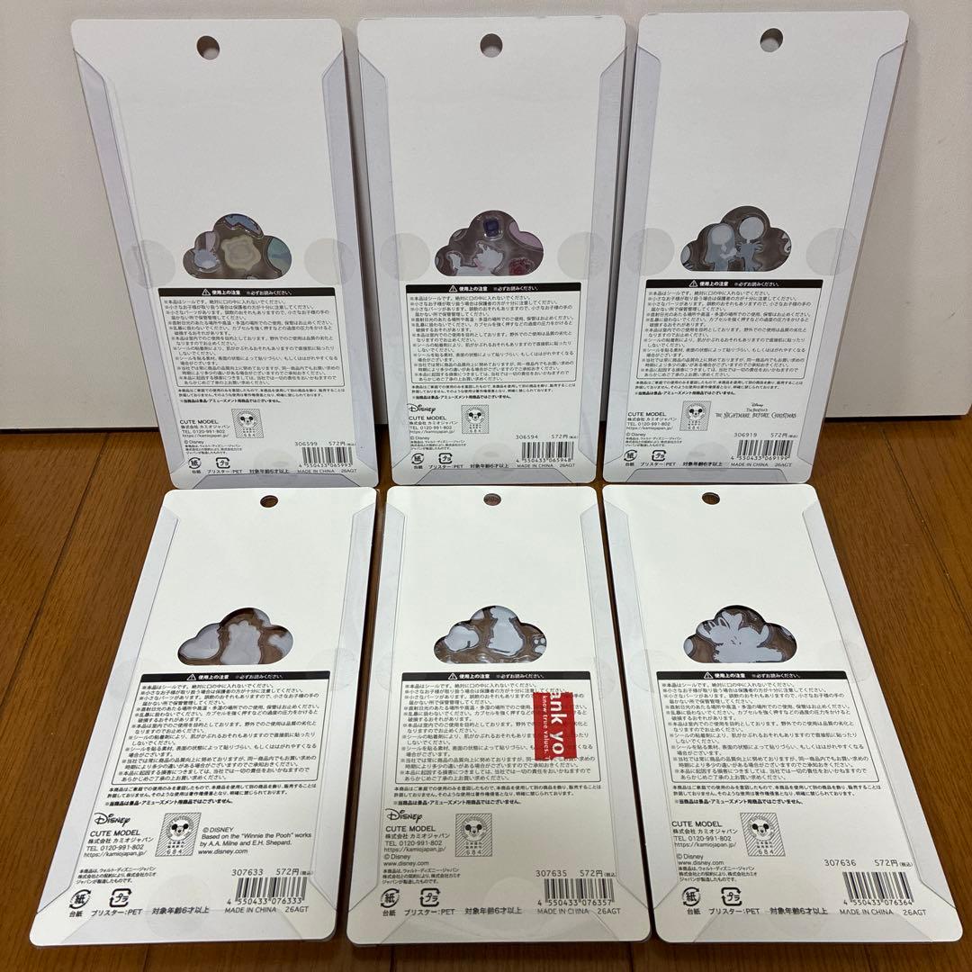 『正規品』プチドロステッカー　ディズニー　ナイトメア　ズートピア　マリー　6点