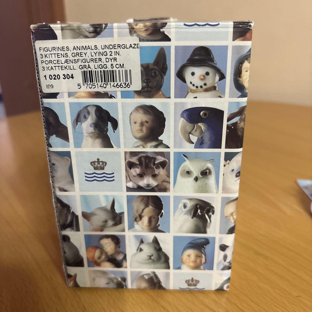 ロイヤルコペンハーゲン　寝ている子猫