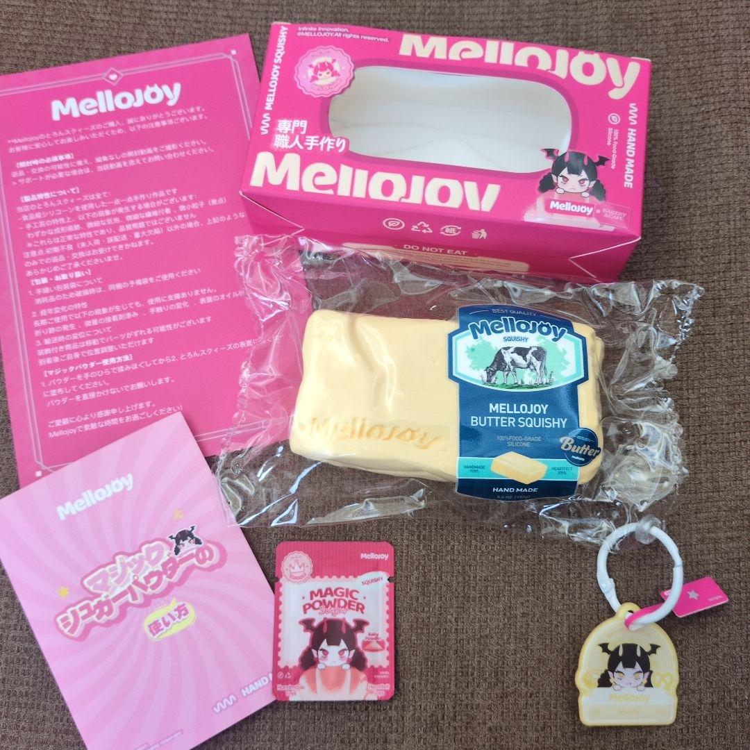 Mellojoy Butter メロジョイ　バター　旧バター　旧パッケージ　新品