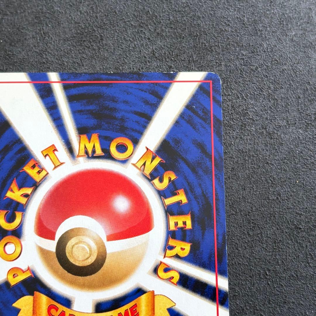 ポケモンカード ブラッキー 旧裏 拡張パック第2弾 遺跡をこえて