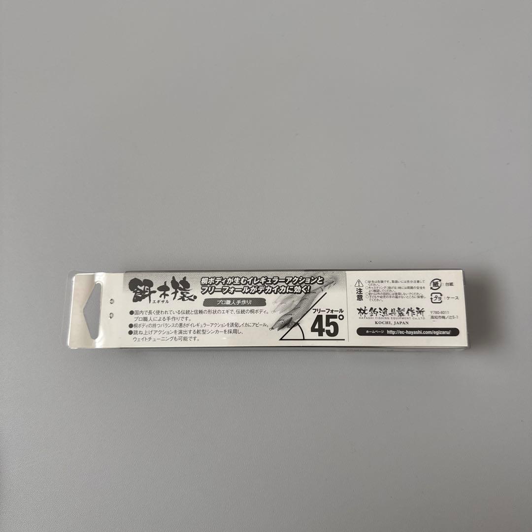 PROSPEC HAYASHI エギ　3.5号　13個セット