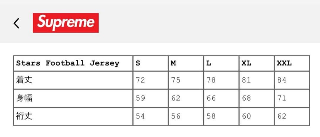 シャツ Supreme Stars Football Jersey \"Black\"