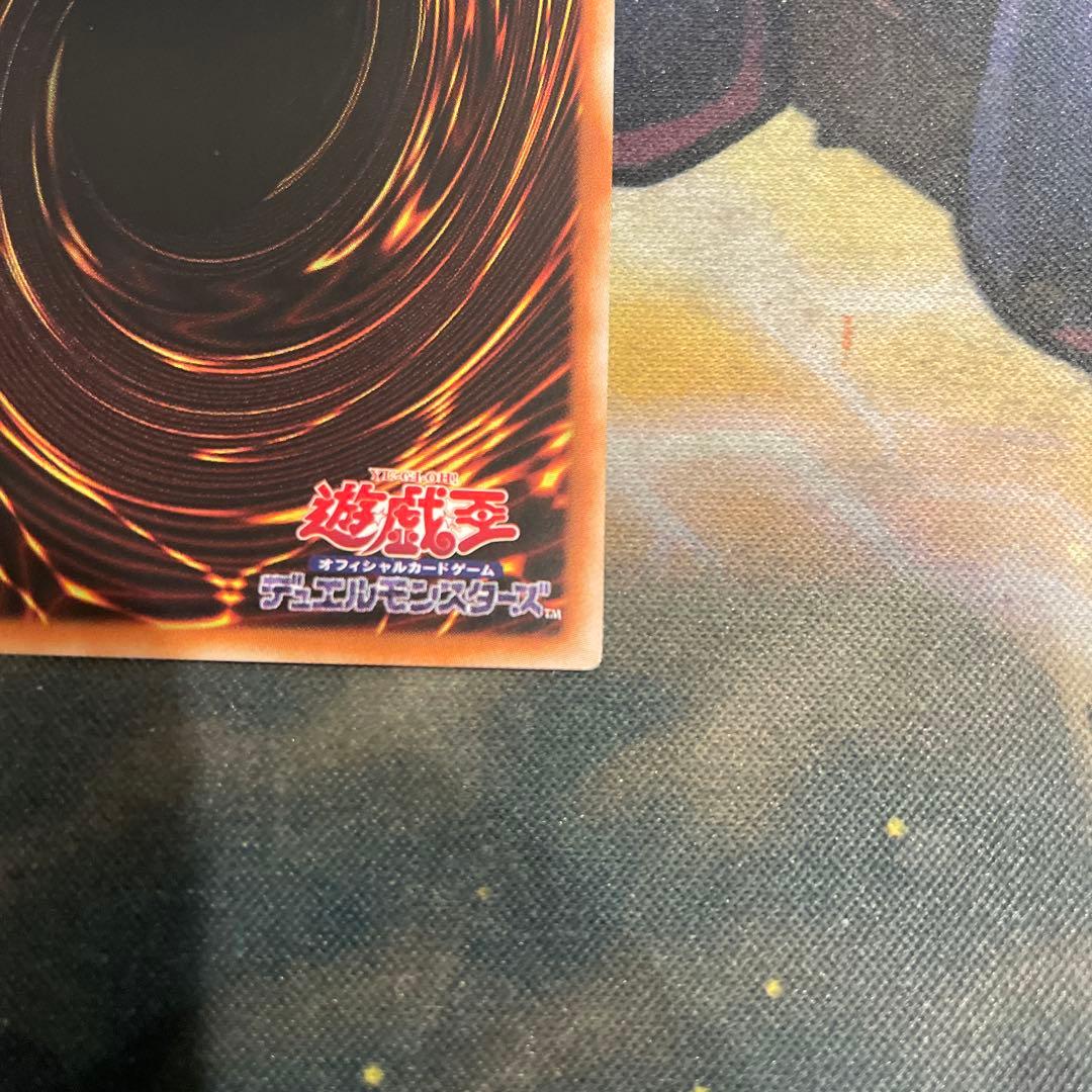 シ*見様 遊戯王 王のしもべ ブラック・マジシャン OFプリズマティック アジア