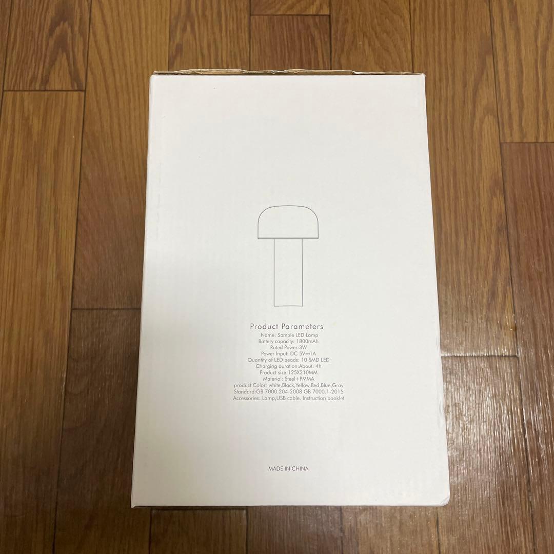 LED モダンマッシュルーム テーブルランプ ミッドセンチュリー