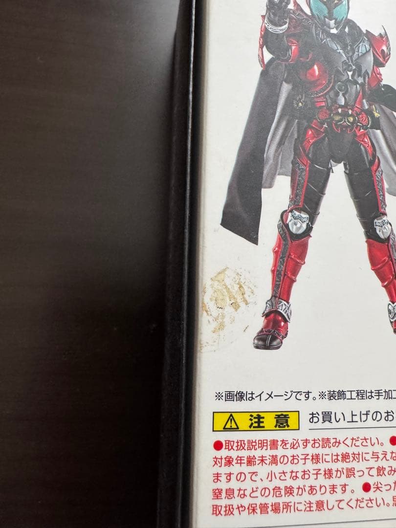 【真骨彫製法】仮面ライダーダークキバ