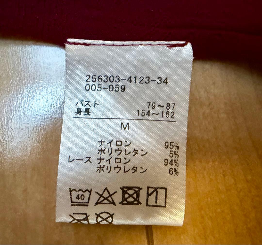 【社交ダンス】チャコットノーソーイングニット