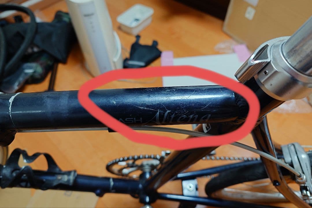 【引取限定】DAHON DASH Altena 折りたたみ自転車 ネイビー