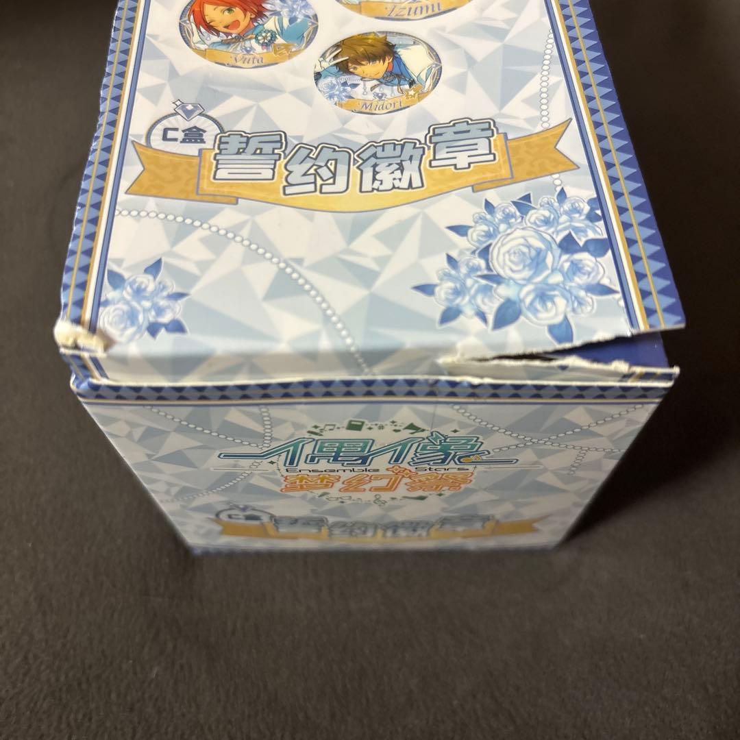 あんスタ 中国 誓約缶バC BOX