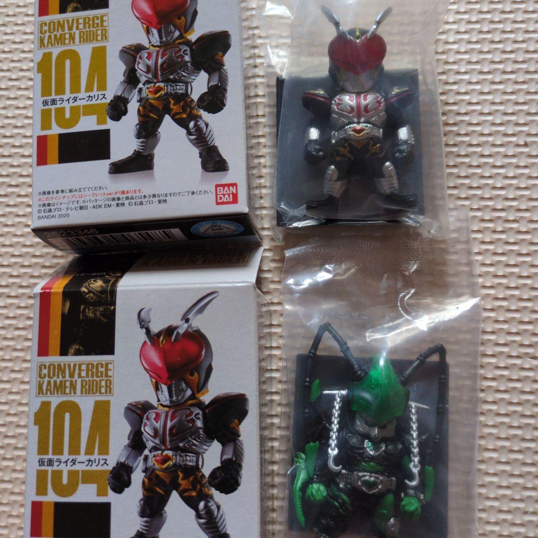 コンバージ　仮面ライダー