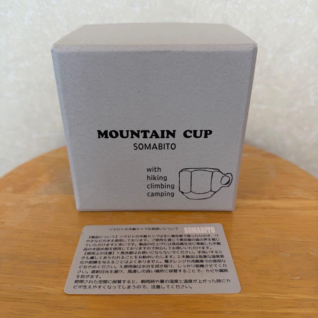 SOMABITO ソマビト MOUNTAIN CUP マウンテンカップ 木製