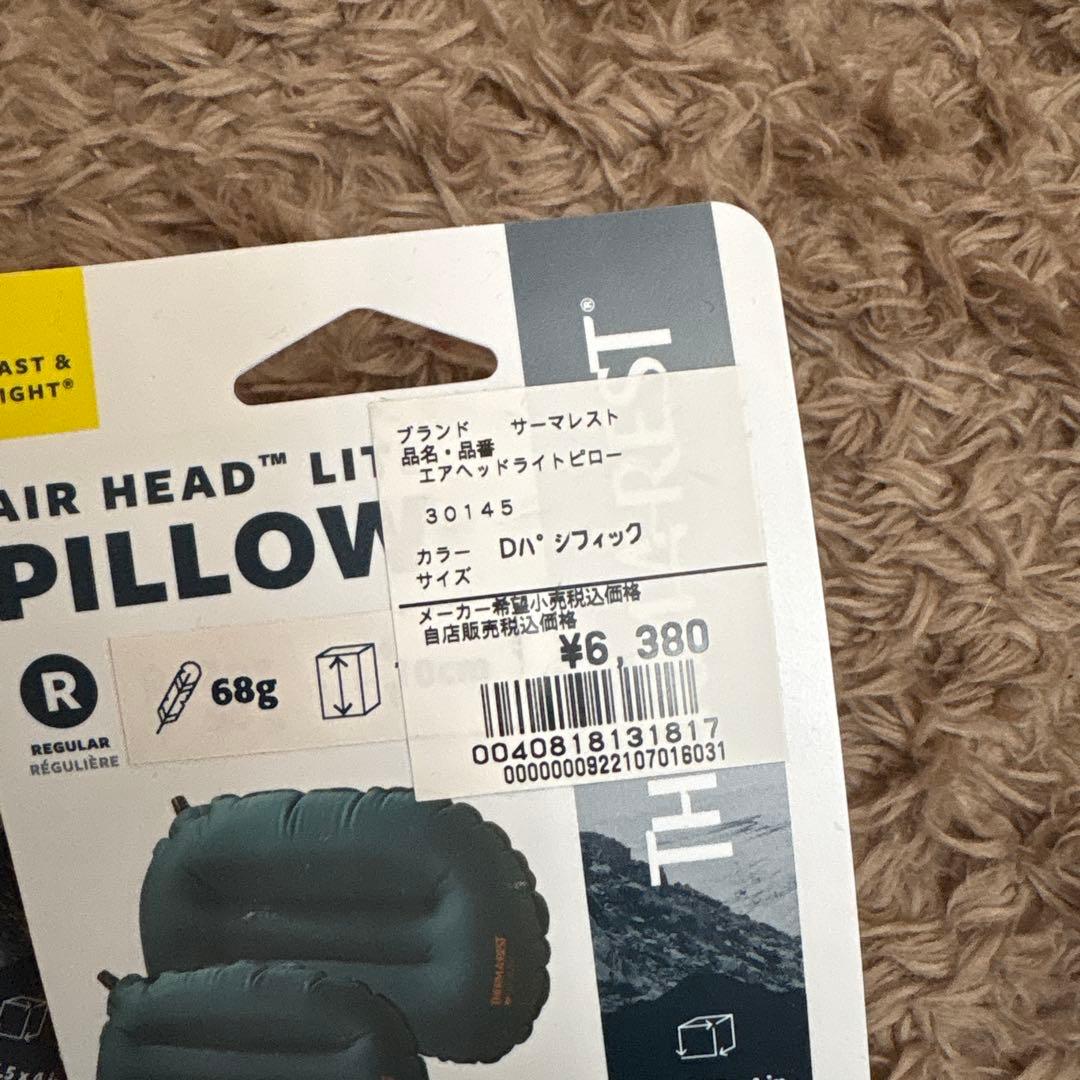 THERMAREST サーマレスト AIR HEAD LITE PILLOW 枕