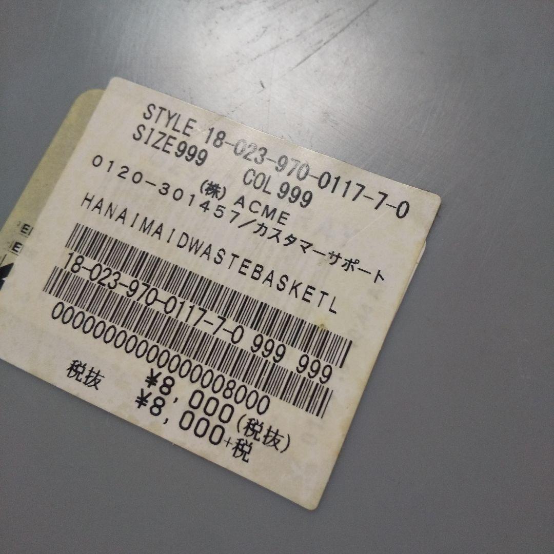 花井祐介 dust box Lサイズ アクメファニチャー