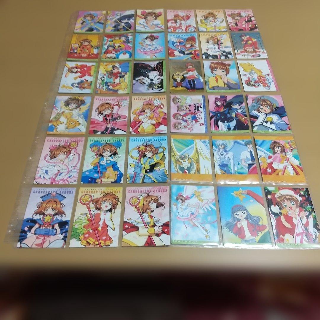 現品限り‼️カードキャプターさくら トレーディング287枚カードセット